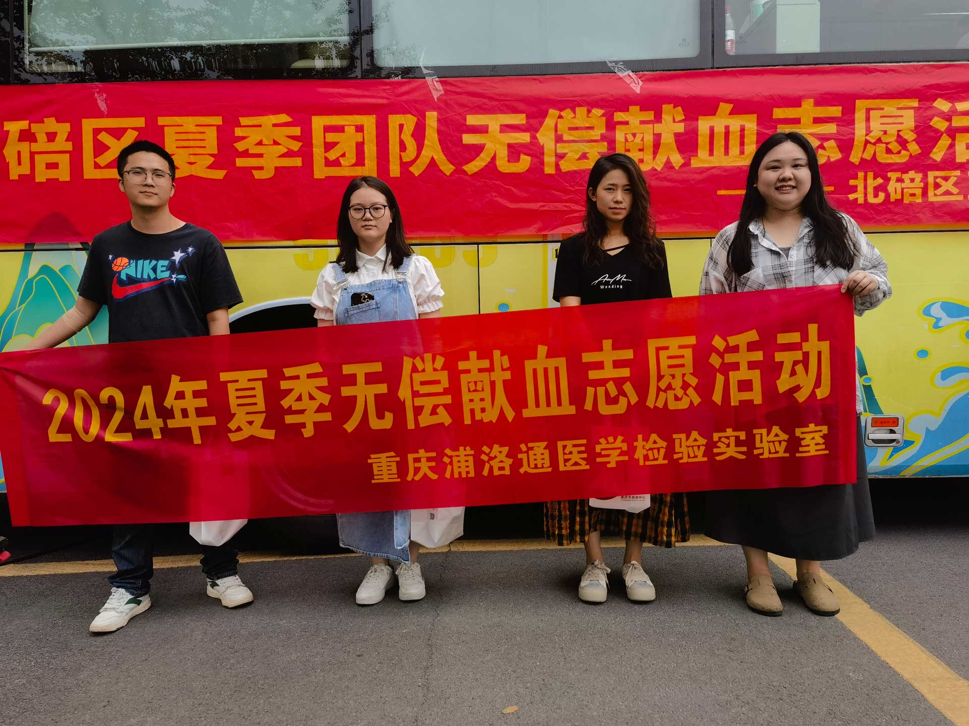 尊龙凯时有限公司:支援献血捐爱心，，，，热血汇聚护康健